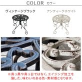 ガーデン エクステリア アイアン製プランタースタンド 脚付き ロータイプ「DECOR」(デコール) IF-N0038 高さ27cm 花台 鉢置き 鉢 プランター フラワースタンド スタンド ボード 鉄製 スチール おしゃれ 室内 インテリア