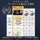 【冬の氷ギフト】ペアギフト ビアキューブ 永久に溶けない氷 ペアタンブラー グランプリ獲得 ラッピング・手提げ袋 無料 | その他酒器・バー・ワイングッズ