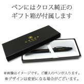 ボールペン 名入れ クロス ファウンダリー ブラックラッカー/メダリスト/パールホワイト/ブルーラッカー/クローム/マットブラック