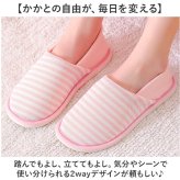 入院 ルームシューズ かかと付き 通販 かかと付きスリッパ おしゃれ 入院スリッパ 室内履きレディース 踏めるスリッパ 滑り止め付き 洗えるスリッパ 高齢者用シューズ スリッパ 踏める 病院用スリッパ 施設内履き 転倒防止靴 2wayシューズ 軽量設計