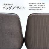型押しダイニングチェア Alterna 2脚セット ONCH0295 回転チェア チェア シンプルスタイル モダン 角型 スチール PUレザー シンプル 回転椅子 ダイニングチェア 回転式チェア 回転ダイニングチェア ２Pセット イントレチャート