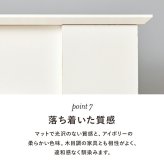 収納家具 ラック マントルピース RCC-1544 オープン キャビネット システム ディスプレイ棚 ボード すき間収納 大人女子 シンプル 小物置き メイク道具 ドレッサー ワンルーム 可動棚 一人暮らし