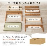 ベッド 寝具 組立簡単 畳シングル +畳マット 天然い草 四つ折り畳 パイン材 フレーム 畳マットレス 爽やかな 湿気 すのこ 通気性抜群 コンセント2口付き 便利な宮棚 大容量収納スペース 衣装ケース 収納 癒し系