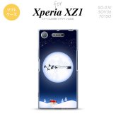 【SO01K】【スマホケース/スマホカバー】【エクスペリア XZ1】SO01K スマホケース Xperia XZ1 SO-01K カバー エクスペリア XZ1 月とサンタ 青 nk-so01k-tp634【メール便送料無料】