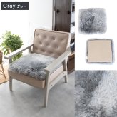 ムートンシートクッション 45×45cm ウレタン入り カーシートクッション 大きめ シートクッション シート 長毛タイプ 毛皮 ムートンクッション ムートン 座布団 ソファ 暖かい キャンプ アウトドア ペット おしゃれ かわいい 淡い