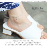 ハワイアンジュエリー ゴールド アンクレット プルメリア K14ゴールド チャーム K14ゴールド太1.4mmカットあずきチェーン 長さ 選べる 20cm～25cm パーツ ジルコニア ブランド 彼女 妻 女性 レディース プレゼント ハロウィン 【品番：GP109-CH1020-A】