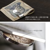 マネークリップ 幅15mm 名入れ 刻印 無料 誕生石入れ可 シルバー925 札ばさみ ハワイアンジュエリー スクロール柄 シンプル スマート会計 札入れ ブランド メンズ レディース 誕生日 プレゼント ハロウィン 【品番：SMCM105】