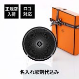 HERMES エルメス パンプレート No2 Hデコ 14cm 単品 ブラック 名入れ彫刻代込み 名前入り 彫刻 刻印 ギフト プレゼント ラッピング 記念品 結婚祝 新築祝 誕生日 内祝い 引出物 祝い 高級 食器 プレート ブランド インテリア アッシュデコ トレー