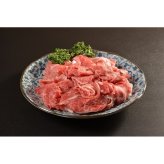 北海道産 黒和牛 知床牛切り落とし  ／セット・詰め合わせ 牛肉 精肉・肉加工品 食品 敬老の日 プレゼント ギフト お彼岸 お供え 秋 送料無料 取り寄せ グルメ 産地直送 センター スイーツ お菓子 高級 ご飯 食品 飲料 おかず つまみ おやつ