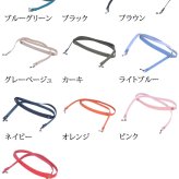 【名入れ対応】本革 牛革 日本製 メガネストラップ レザー グラスコード メガネホルダー 牛革 メガネチェーン 眼鏡チェーン ネックストラップ おしゃれ メンズ レディース ギフト プレゼント