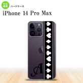 iPhone14 ProMax iPhone14 Pro Max スマホケース 背面ケース ハードケース トランプ 帯 黒 白 +アルファベット 2022年 9月発売 nk-i14pm-523i