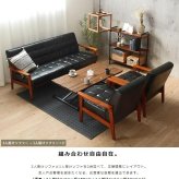 ソファ 座椅子 ー 大きめ 幅180 3人掛け 2人掛け レザー 合皮 三人掛け 応接室 北欧 木肘 3P ヴィンテージ おしゃれ カフェ リビング 2.5P ブルックリン アンティーク ブラック 新生活 iw-74