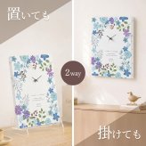 【名入れ・送料・ラッピング無料】名前・メッセージ・記念日を入れられる おしゃれな名入れ時計 壁掛け時計 置時計 結婚祝い 結婚記念日 新築祝い 開店祝い 退職祝い 周年記念 記念品｜ブルー