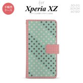 【手帳型 スマホ カバー ケース】【SO01J】【エクスペリア XZ 】手帳型 ケース SO-01J スマホ カバー XPERIA XZ エクスペリア ドット・水玉 ミント×ピンク nk-004s-so01j-dr1651【メール便送料無料】
