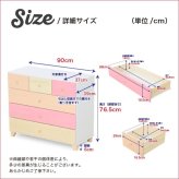 ラック インテリア 収納 タンス チェスト 天然木 ローチェスト 子供部屋 完成品 日本製 幅90cm 桐 4段 オシャレに可愛く収納 リビング用 petora ペトラ 新生活