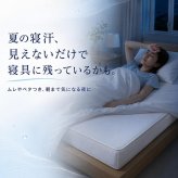 防水シーツ 西川 ガードラップ マットレス用 シングル セミダブル ダブル 透湿 防水カバー 日本製 制菌加工 洗える 汚れ防止 寝汗 汗 おねしょ 介護 マットレス保護 シーツ内側用 マチ14cm対応 アイボリー グレー