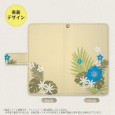 Galaxy A23 GalaxyA23 手帳型スマホケース カバー ハイビスカス ベージュ 水色 2022年 10月発売 nk-004s-a23-dr1054