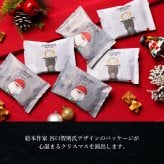 【11/2～お届け】【ポスト投函】【送料無料】クリスマス コロコロワッフル パック バニラ5袋 セット クッキー  可愛い焼菓子 プチギフト メール便 スイーツ 焼き菓子 パーティー  お祝い おめでとう R.L エール・エル 絶品 人気 ランキング おしゃれ 可愛い 大人 子供 ギフト 贈り物 お取り寄せ スイーツセット