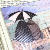 送料無料 ユーパワー アートフレーム サムトフト ワンダフル ライフ ST-08030 絵 絵画 雲 空 犬 イヌ dog サム トフト