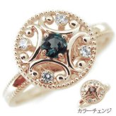 アレキサンドライト・リング・アンティーク・K10・指輪