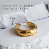 ステンレス シンプルイヤーカフ 18KGP レディース ピアス ダブルライン イヤーアクセサリー ゴールドカラー 上品 ミニマル 大人 女性 耳元 重ね付け風 ノンホール 日常使い きれいめ カジュアル ジュエリー 片耳用 1点