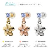 ハワイアンジュエリー ピアス プルメリア 12月の誕生石 タンザナイト チェーン カラーストーン 片耳(1個)購入可 K14イエロー ピンク ホワイト 選べる シリコンキャッチ BY THE SEA 20G ゲージ バイザシー プレゼント ハロウィン 【品番：GE401-12】
