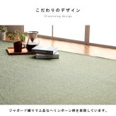 ラグ カーペット 正方形 洗える ジャガード織 ヘリンボーン シンプル 滑りにくい コンパクト オールシーズン ホット 対応 床暖房対応 約2畳 約185×185cm