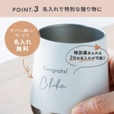 名入れ タンブラー プリザーブドフラワー 花 ギフトセット 310ml 真空断熱 保温 保冷 ステンレス サーモ マグ 名前入り 刻印 誕生日 送別品 退職祝い 記念品 結婚祝い 男性 女性 母の日 クリスマス ギフト プレゼント 贈り物 即日発送