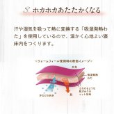 掛け布団 ひざかけ あったか 西川 ウォームフィール リビングケット 150×100cm 日本 吸湿発熱わた 抗菌 清潔 秋冬 ウォッシャブル 肩掛け 2Way スナップボタン付 肌触り抜群 プレゼント 誕生日 グッドデザイン賞 洗える 掛けふとん 寝具