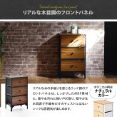 ターンチェスト 3段 RVLS0283 不織布チェスト 幅45cm 奥行30cm 高さ77cm 収納 木目柄 リビング収納 北欧 アメカジ ヴィンテージ 小花柄 ボタニカル 木製天板 軽量 大容量 新生活