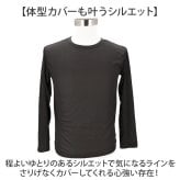 メンズファッション 通販 無地カットソー ロングスリーブ クルーネックTシャツ インナーウェア カジュアルシャツ シンプルデザイン コットン素材 メンズ 春秋冬トップス 紳士カジュアル おしゃれ ベーシックインナー 部屋着ルームウェア 丸首 カジュアル