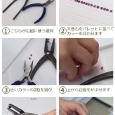 セカンドピアス つけっぱなし ピアス 天然石 6月 誕生石 4mm ブルームーンストーン 軸太 ロングポスト 金属アレルギー対応 ステンレス 医療用 サージカル 片耳 1個