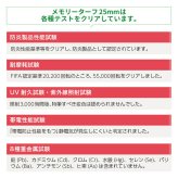 リアル人工芝 メモリーターフ 幅1m×長さ10m 芝丈25mm 形状記憶 潰れてもリアルさをキープ グリーンカラー 室内 水はけ 芝生マット 人工芝生 人工芝ロール 芝生 ロールタイプ 庭 ベランダ テラス バルコニー ガーデニング ガーデン 屋上緑化   雑草対策