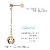 ハワイアンジュエリー ピアス 12月の誕生石 タンザナイト 透かしバレル チェーン カラーストーン プルメリア ハイビスカス 揺れる 片耳(1個)購入可 K14イエロー ピンク ホワイト 選べる BY THE SEA バイザシー プレゼント ハロウィン 【品番：GE302-12】