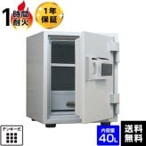 【受注生産】ダイヤセーフ 家庭用耐火金庫 キーレスタイプ DH52-DX 容量40L
