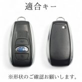 【NONINA】スバル スマートキーケース 本革 クレイジーホース 日本製 フォレスター SK系 クロストレック GU系 レヴォーグ VN5系 WRX S4 アウトバック BRZ ZN8系 GR86 スマートキー 保護 名入れ エイジング レザー キーカバー 傷防止 プレゼント 名入れ 父の日 母の日 敬老の日 お誕生日祝い 還暦祝い お祝い ギフト 愛車キーケース 愛車キーホルダー【送料無料】