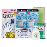 【送料無料・包装無料・のし無料】予防対策セット  YBP-20N(B5)/ギフト お歳暮 入学祝い 卒業祝い 就職祝い 結婚祝い 誕生日 出産祝い 引越祝い 香典返し 新盆 初盆 御礼 内祝い 快気祝い ご挨拶 志 法事