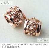 ゴールド ネックレス ハワイアンジュエリー ネックレス ピンクゴールド バレル 樽 プルメリア 透かし模様 14K K14ピンクゴールド K10 10Kあずきチェーン太0.7mm ギフトラッピング可能 彼女 妻 女性 レディース プレゼント ハロウィン 【品番：CG-GP105R】