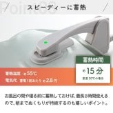 蓄熱式 湯たんぽ 充電式 コードレス エコ湯たんぽ ぬくぬく ラビットファーカバー付き お湯不要 繰り返し使える 充電式カイロ アンカ カイロ 防寒 冷え性対策 あったかグッズ 足元 お腹 もこもこ ふわふわ 省エネ 安眠 おしゃれ ギフト プレゼント THREEUP スリーアップ