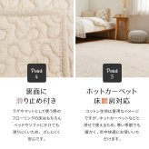 韓国ラグ 韓国風ラグ 【ギフトセット】綿100％ イブル ラグ デコール 約130×190cm 洗濯機で洗える 滑り止め付き コットン100％ キルト キルティング マット マルチカバー 韓国 インテリア プレゼント ベビーギフト 出産祝い 誕生日