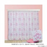 マイメロディ レースカーテン 幅100×176cm 2枚組 サンリオ キャラクター 子供部屋 寝室 おしゃれ かわいい 洗える プライバシー保護 UVカット ミラーレース サンリオ正規ライセンス品