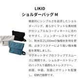 【正規販売】MILESTO ミレスト LIKID リキッド MLS845 ショルダーバッグ M 撥水 はっ水 軽量 旅行 海外旅行 ブラック グレー レインバッグ ギフト プレゼント メンズ レディース ブランド グッドデザイン賞 止水ファスナー 男性 女性