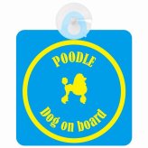 Poodle プードル ブルー＆イエロー 車 窓ガラス 吸盤タイプ DOG IN CAR かっこいい おしゃれ 犬 シルエット アメ雑風 カラフル ドッグインカー ドッグオンボード 安全対策 セーフティサイン デコ 外出 ドライブ カーサイン 吸盤
