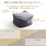 ベッド 寝具 ジャンボなキューブ型ビーズクッション 日本製 Lサイズ カバーがお家で洗えます 抱き枕 座椅子 座布団 クッション ビーズクッション ビーズソファー ローソファー ソファー リクライニング #ビーズクッション