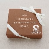 チェーンペアブレスレット シルバー SATURNO ペア カップル お揃い 大人 彼女 彼氏 女性 男性 誕生日プレゼント 記念日 ペアブレスレット ブランド