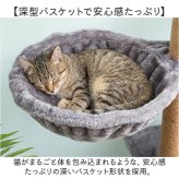 キャットタワー ハンモック 別売り 通販 キャットタワー用 猫ハンモック 猫用ハンモック 猫タワー ベッド ベット ハンモックベッド ハンモックベット ペット用 猫 ペット 交換用 追加用 日向ぼっこ 昼寝 ネコ ねこ キャット