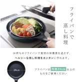 蒸し器 逸品物創 蒸し網用スタンド 19・22cmザルセット 燕三条 日本製 ステンレス 2段蒸し 蒸しざる 蒸しザル 蒸しかご 蒸し網 フライパン用蒸し器 フライパンで蒸し料理 温野菜 蒸し野菜 蒸し鶏 蒸し魚 水切り 湯切り 油切り 揚げ物ざる 作り置き 食洗機対応 レシピ付き キッチン用品 調理器具 新生活 結婚祝い プレゼント ギフト