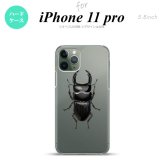 iPhone11Pro iPhone11 Pro スマホケース ハードケース クワガタ A メンズ レディース nk-i11p-331
