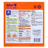 ムシューダ　引出、衣装ケース用　防虫剤　無香タイプ　80個入り　1年間有効　取替えサイン付き
