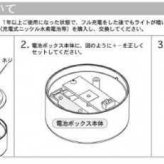 ソーラーライト ステンドグラス 屋外 おしゃれ ガーデンライト 門柱灯 置き型 防雨 明暗センサー 自動点灯 ガーデニング 玄関 庭 エクステリア 庭園灯 門灯 雑貨 アンティーク調 レトロ セトクラフト
